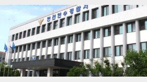 “마지막 부탁입니다…” 현직 경찰관 실종 신고 소동