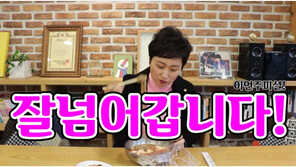 “냉면 잘 넘어가” 보수층서 ‘목구멍챌린지’ 유행…이언주·김진태 동참 