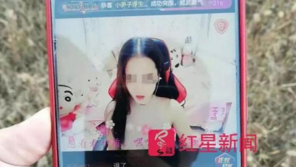 인터넷 방송 女호스트에 4230만원 쏜 10대…부모는 파산?