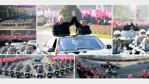 김정은, 평양서 두 번째 정상회담…쿠바 의장 극진 영접