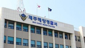 제주 해상서 숨진 채 발견된 50대 남성 신원 확인