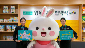 에어서울, 동남아·괌 노선 영유아 간식 이유식 무료 제공