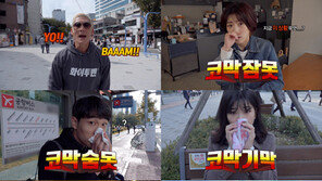 god 박준형 출연 화이투벤 CF 공개