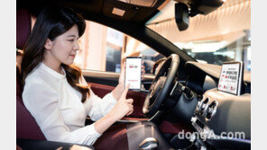 기아차, 자동차 라이프 앱 ‘기아 빅’ 출시… 삼성전자 협업
