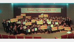 국내 최대 고교생 앱 개발 경진대회, STAC 2018 성료