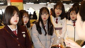 “바리스타 체험”… 스타벅스, 특성화高 초청 잡페어