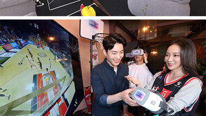 안방 VR시대… 농구장-공연장 맨 앞줄 같은 현장감에 탄성