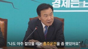손학규 “윤창호 친구들에게 사과…당 대표로서 경솔, 언행에 신중하겠다”