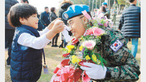 “아빠 잘 다녀오세요” 한빛부대 10진 환송식