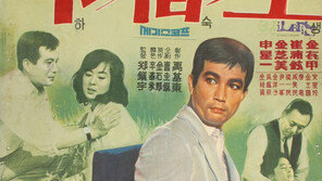 “자존심 강하고 열정 많던 친구… 그런 그가 떠났다”