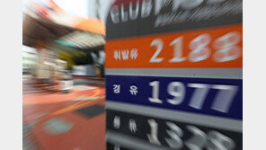 오늘부터 유류세 인하…기름값 얼마나 내려갈까