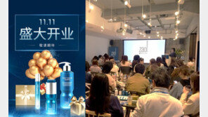 자올 닥터스오더, 중국 티몰 입점