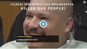 美폭스·페이스북, 트럼프의 反이민 광고영상 내렸다