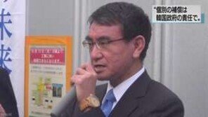 日 정부, 징용판결 관련 국제사법재판소에 한국 제소 방침