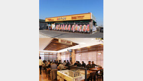  돈까스클럽, 신규매장 ‘김포중앙점’ 그랜드 오픈