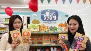 GS25, TV동물농장과 손잡고 반려동물용품 자체 브랜드 첫 선