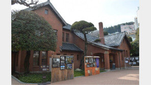 부산 임시수도 대통령 관저, 국가지정문화재 사적 지정…“가치 커”