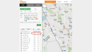 “기름값 싼 곳 어디?” 오피넷 폭주…유류세 인하 첫날 1400원대 주유소도 등장