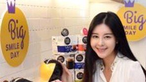 G마켓·옥션 ‘빅스마일데이’, 홈카페족 겨냥한 특가상품 판매