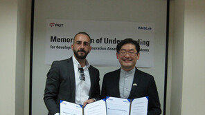  케이엠에스랩, 이스라엘 기업과 ‘차세대 물류자산 추적시스템 개발’ MOU 체결