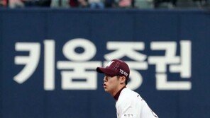 키움증권, 히어로즈 위험요소에도 5년 장계계약 선택한 이유는