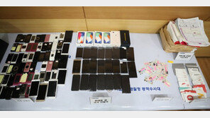 ‘휴대폰깡’ 일당 검거…5300대 개통해 48억원 챙겨
