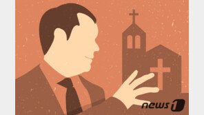 ‘10대 女신도 그루밍 성폭행’…靑게시판에 ‘인천 김 목사 처벌’ 청원