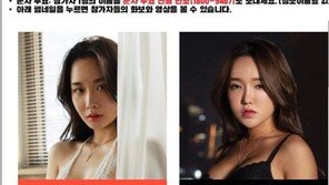 “내 여사친,  미스 맥심 1위 도와주면 라이브 방송”…승리, 공약 논란