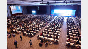 KMAC 주관 ‘2018년 고객중심경영혁신 컨퍼런스’ 3000명 참석