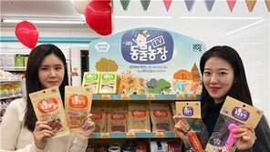 펫푸드 시장에 뛰어든 GS25…‘유어스 TV동물농장’ 론칭