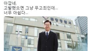 이재명 고발 취소…이정렬 “무고죄인데 아깝다” 장신중 “총대 멜 변호사 無”