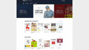 [리뷰] '책 읽기의 혁명', 전자책 구독서비스 '리디셀렉트'