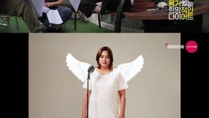 다나, 살찐 근황 이어 결별까지…스포트라이트 ‘핫’