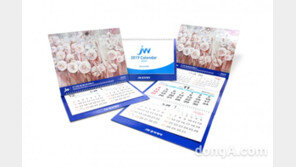 JW중외제약, 장애 예술가 작품 담은 새해 달력 공개