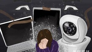 “렌즈만 보면 무섭다”…‘원격 몰카’ 된 집안 가전제품