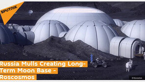 러시아, 달 표면에 장기 기지 건설 계획…2030년 첫 달 착륙