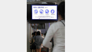 인천서 ‘메르스 의심’ 60대 남성 사망…이라크 4개월 체류 