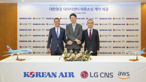 대한항공, 세계 대형 항공사 최초 전사 IT시스템 클라우드로 전환