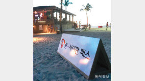 괌서도 국내처럼 통화-멤버십 이용