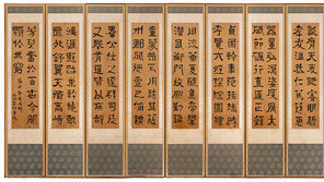 17세기 이후 韓-中서예문화 한눈에… 한글박물관 특별전 2개 동시개최