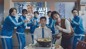 페브리즈, 장기하와 얼굴들 컬래버 MV 공개