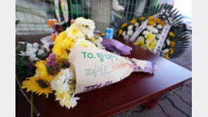 거제 살인사건 피해자, 왜소하지만 거인이었던 “자야 언니”