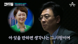 장진영, 같은 당 이언주에 불만 토로 “얼마 안 되는 당 지지율 깎아먹어” 