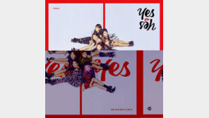 트와이스, 3일째 차트 1위…11월 컴백 승자되나