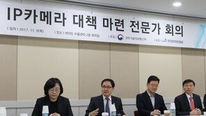 ‘IP카메라’ 내년 2월부터 초기 비밀번호 바꿔야 동작