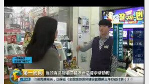 “中 관광객, 김·김치 대신 게맛살·모찌롤 구매”…왕홍 영향