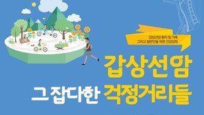 강남세브란스병원, 갑상선암 건강강좌 15일 개최