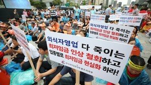 자영업자 1년만에 감소 568만명…40대·도소매업 ‘붕괴’