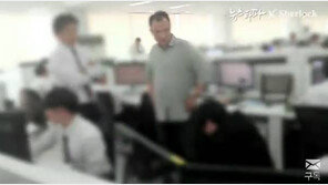 경찰, 양진호 회장 체포…폭행피해 교수 “자살하라고 강요·협박, 가족까지 위협”