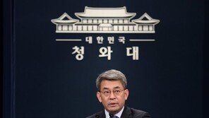 ‘文대통령 추천’ 북방위원장 “한반도 평화 경제지도에 기여”